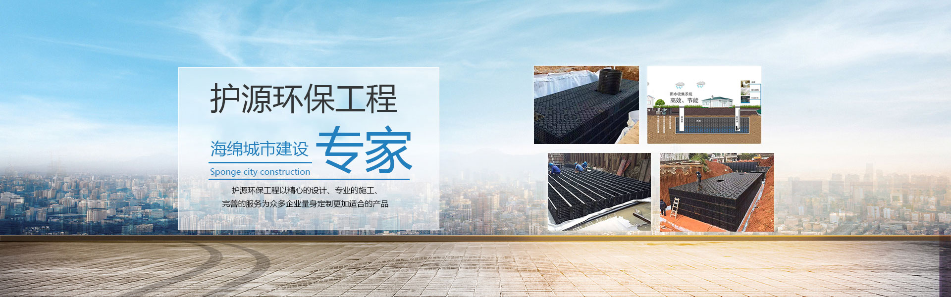 重慶護源環保科技有限公司
